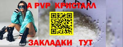 бутират Будённовск