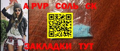 бутират Будённовск