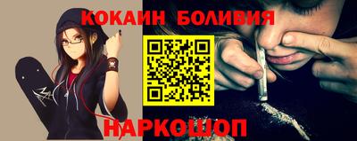 бутират Будённовск