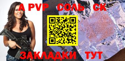 MDMA Бузулук