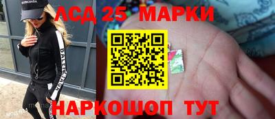 бутират Будённовск
