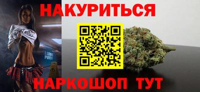бутират Будённовск