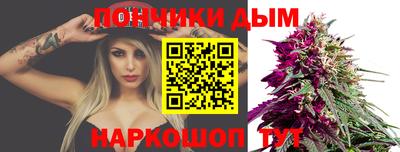 бутират Будённовск