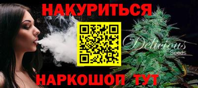 бутират Будённовск