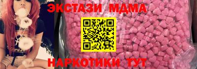 MDMA Бузулук
