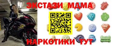 бутират Будённовск
