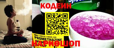 бутират Будённовск