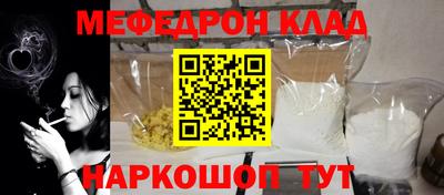 мдпв Бугуруслан