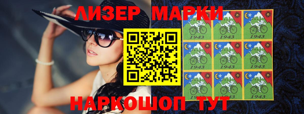 LSD-25 экстази ecstasy Шали