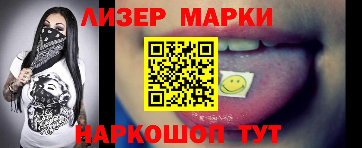 Шали  LSD-25 экстази  Вход с VPN  LSD-25 экстази кислота 