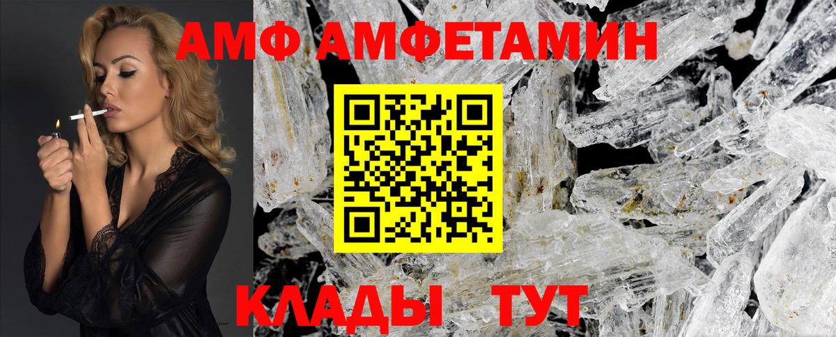 Первитин пудра Шали