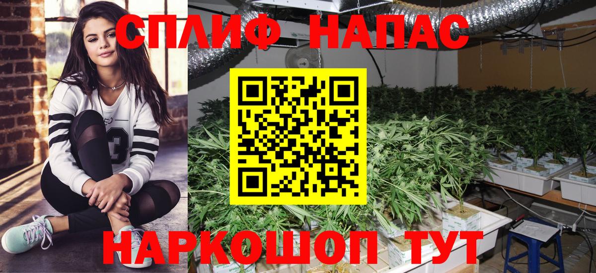 Шали  МАРИХУАНА Ganja  Каннабис OG Kush  Конопля тримм  Вход с VPN  Конопля индика 